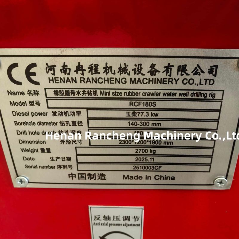 물 우물 뚫기 위해 0.8t 발굴기 팔을 가진 RCF180S 물 우물 뚫기 기기 업그레이드